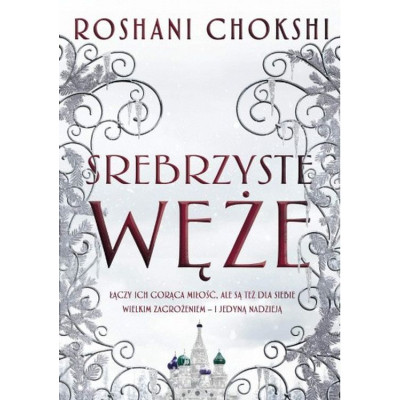 Srebrzyste węże. Tom 2 | Polska Półka