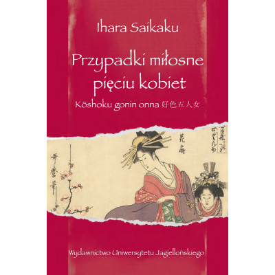 Przypadki miłosne pięciu kobiet. Kōshoku Gonin Onna 好色五人女 | Polska Półka
