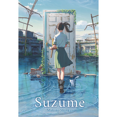 Suzume | Polska Półka