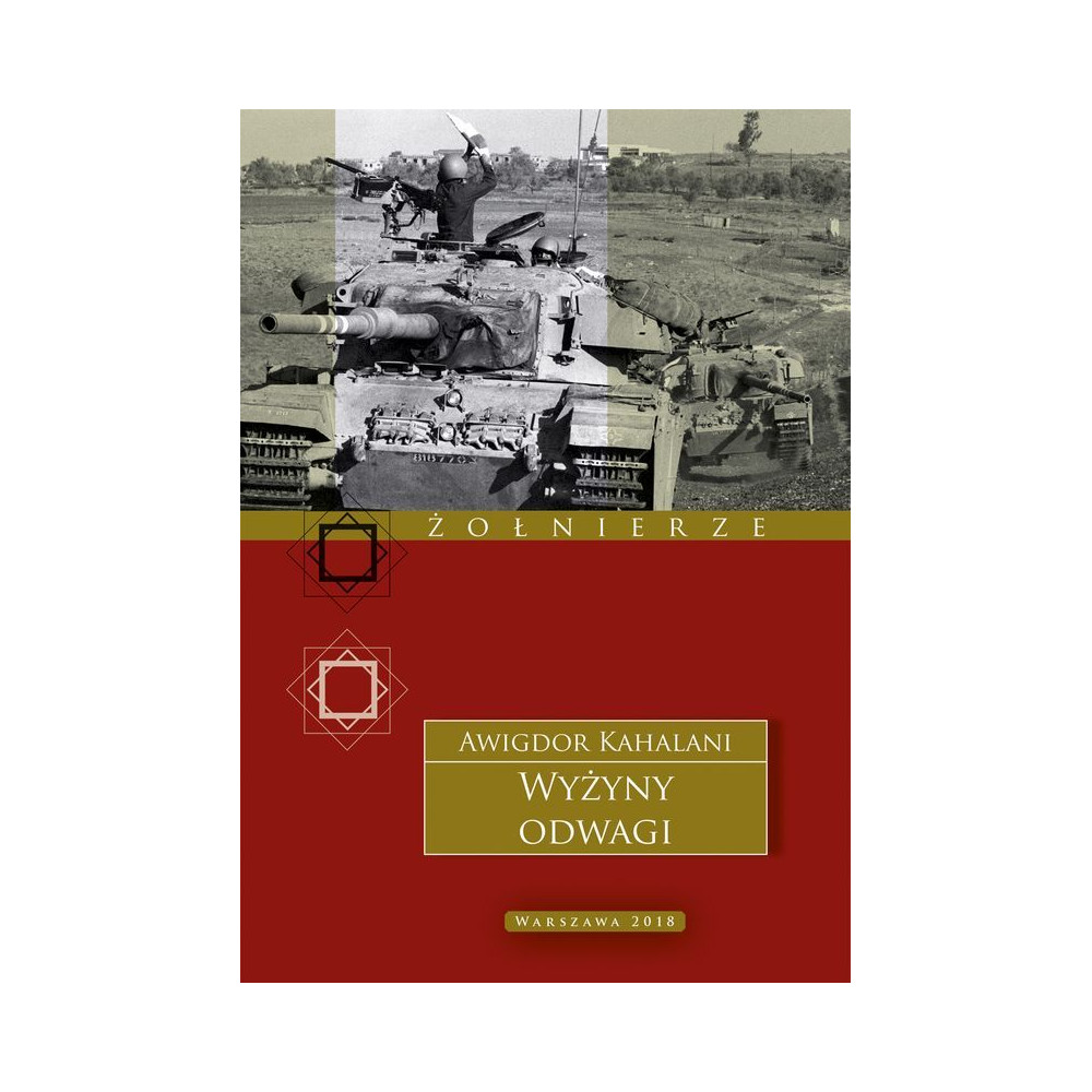 Wyżyny odwagi | Polska Półka