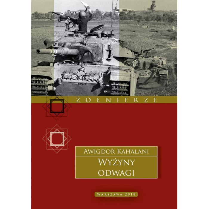 Wyżyny odwagi | Polska Półka
