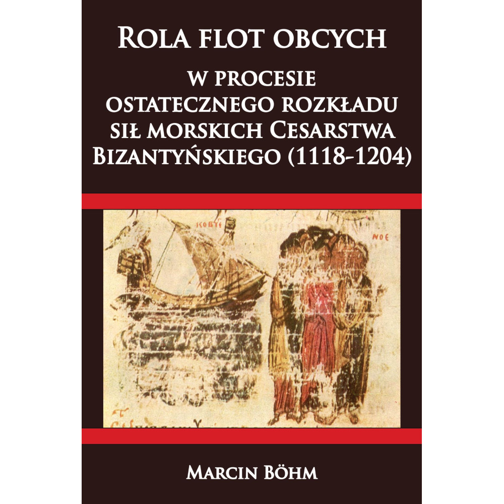 Rola flot obcych w procesie ostatecznego rozkładu sił morskich Cesarstwa Bizantyńskiego (1118-1204) | Polska Półka