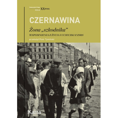 Żona „szkodnika”. Wspomnienia z życia i ucieczki z ZSRS | Polska Półka