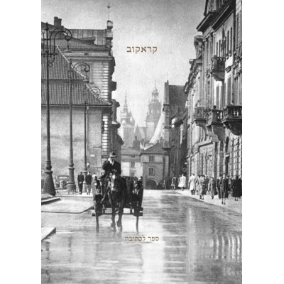 Kraków. Książka do pisania wer. hebrajska | Polska Półka