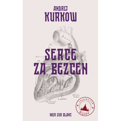 Serce za bezcen. Tajemnice Kijowa. Tom 2 | Polska Półka