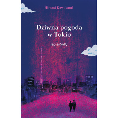 Dziwna pogoda w Tokio | Polska Półka