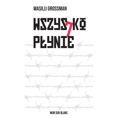 Wszystko płynie | Polska Półka