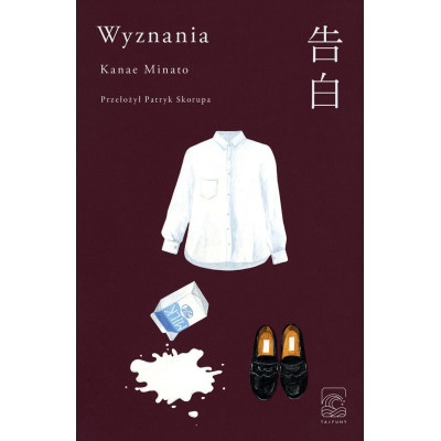 Wyznania | Polska Półka