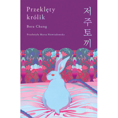 Przeklęty królik | Polska Półka