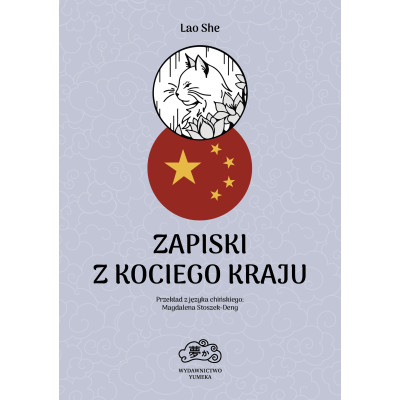Zapiski z Kociego Kraju | Polska Półka