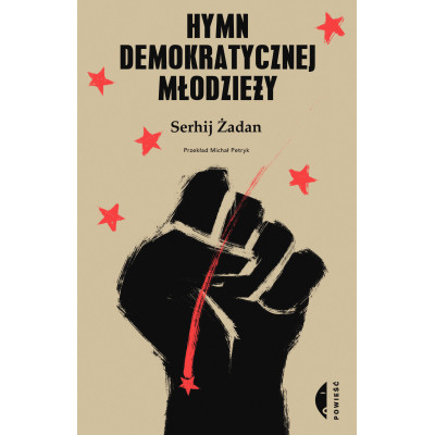 Hymn demokratycznej młodzieży wyd. 2022 | Polska Półka